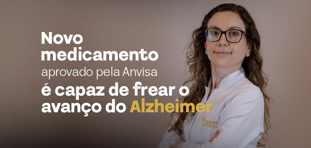 Novo medicamento aprovado pela Anvisa é capaz de frear o avanço do Alzheimer